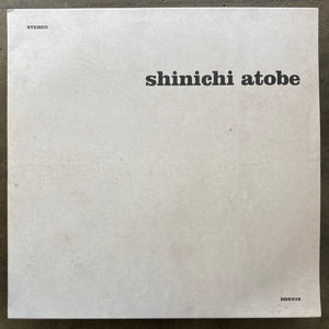 Shinichi Atobe – World