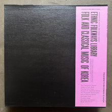 Various – Folk And Classical Music Of Korea