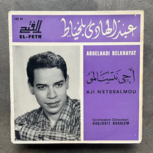 Abdelhadi Belkhayat - Aji N'Etssalmou