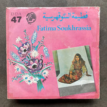 Fatima Soukhrassia / فطيمة السوقهرسية – Ch'har Octobre / Baoûni Berkhiss