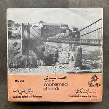 Mohamed El Beidi - Wach Bini Ou Binou / Lasmer Nechkilou