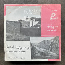 Louach Nouara - Sidi yahia / Fi Omri Rabit H'mama