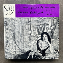 Beggar Hadda – Baba Sidi / Lasmar Nechkilou