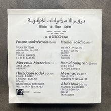 Fatima Soukahrassia - Tiour Elbudjrice / Lilat el Barah