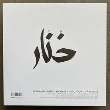 Deena Abdelwahed – Khonnar Remixes