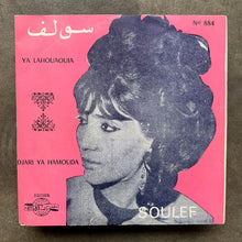 Soulef - Ya Lahouaouia / Djari Ya Hamouda