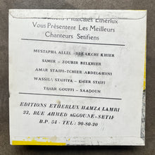 Saddek Attia - Zahoue El Bell / Matebkiche Talebniya