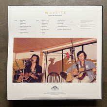 城山のならず者 (Joyama No Narazumono) – 城山のならず者