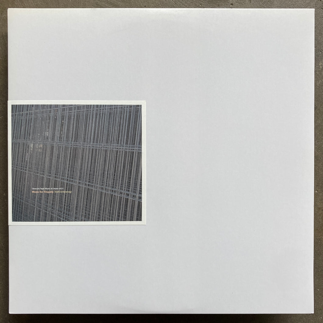 Toshi Ichiyanagi – Music For Tinguely