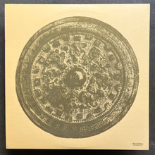 Toho Sara  – Toho Sara