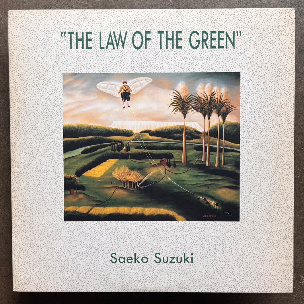 Saeko Suzuki ‎– The Law Of The Green