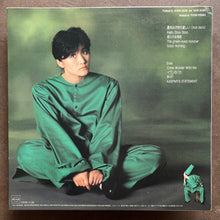 Saeko Suzuki ‎– The Law Of The Green