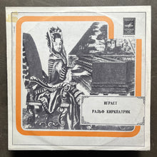 Ralph Kirkpatrick - Клавесин