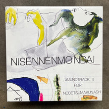 Nisennenmondai / Waiters ‎– Soundtrack 4 For Nobetsumakuinashi / Tomorrowland