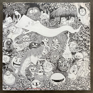 水木しげる, 森下登喜彦 – 妖怪幻想