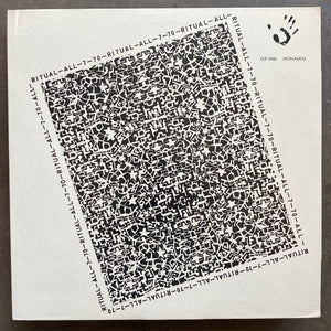 Alan Sondheim / Ritual-All-770 – Ritual-All-7-70