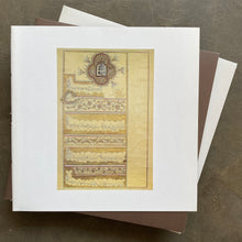 Various ‎– Let No One Judge You: Early Recordings From Iran, 1906-1933