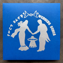Various – Wedding Songs