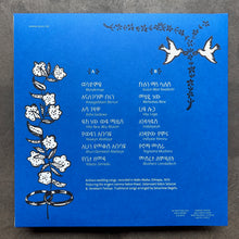 Various – Wedding Songs