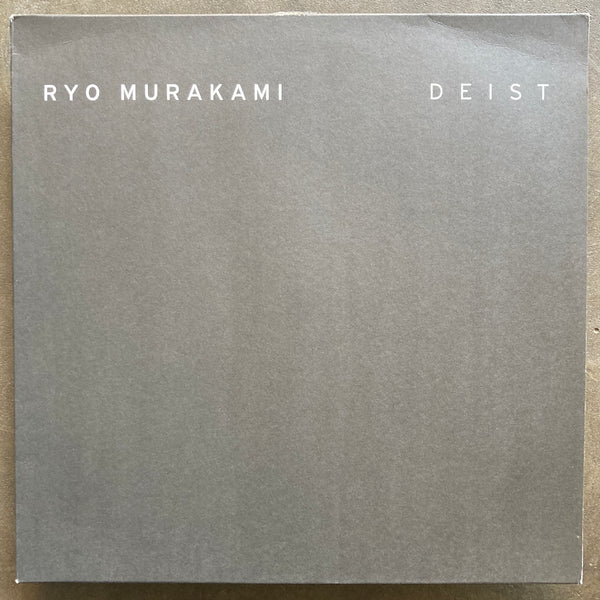 Ryo Murakami – Deist