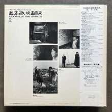 Toru Takemitsu – Film Music By Toru Takemitsu 2