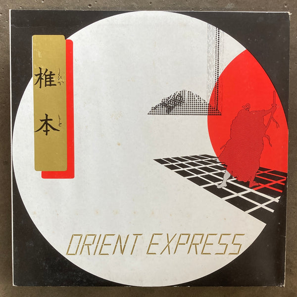 Orient Express  – Ai Piedi Della Quercia