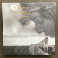 Tsuki No Wa – Ninth Elegy