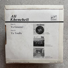 Ali Khencheli – Ali Khencheli