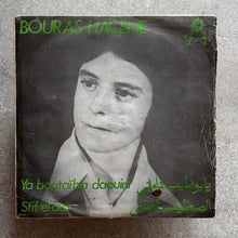 Bouras Hacene - Ya boutaiba daouini / Stif el aali
