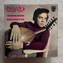 Abdelhadi Belkhayat – Sbar Tkada