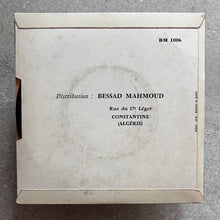 Aissa Jermouni El Harkati – Houbi El Aouel