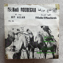 Hadj Bouregaa - Bit Allah / El Kaaba El Moucharafa