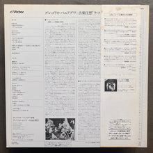 Gregorio Paniagua – La Folia De La Spagna