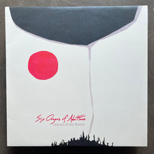 Six Organs Of Admittance – School Of The Flower