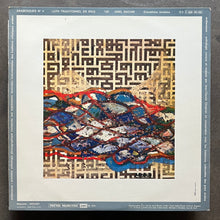 Jamil Bachir – Luth Traditionnel En Iraq