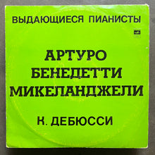 Arturo Benedetti Michelangi - Plays Debussy