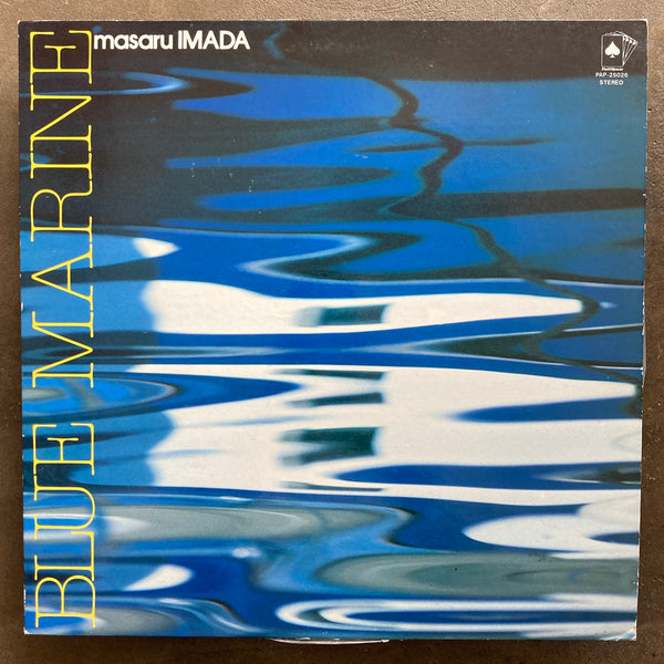 Masaru Imada – Blue Marine