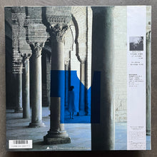 Toshifumi Hinata – Chat D'Ete