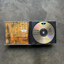 Various – Sri Lanka - Musiques Rituelles Et Religieuses