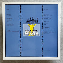 Various – Aura Music