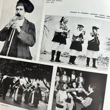 Various – Musica Sarda (Music Of Sardinia) - Canti E Danze Tradizionali (Traditional Songs & Dances Of Sardinia)