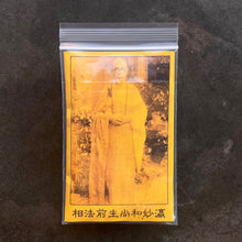 No Artist - The Women Of Mercy Street