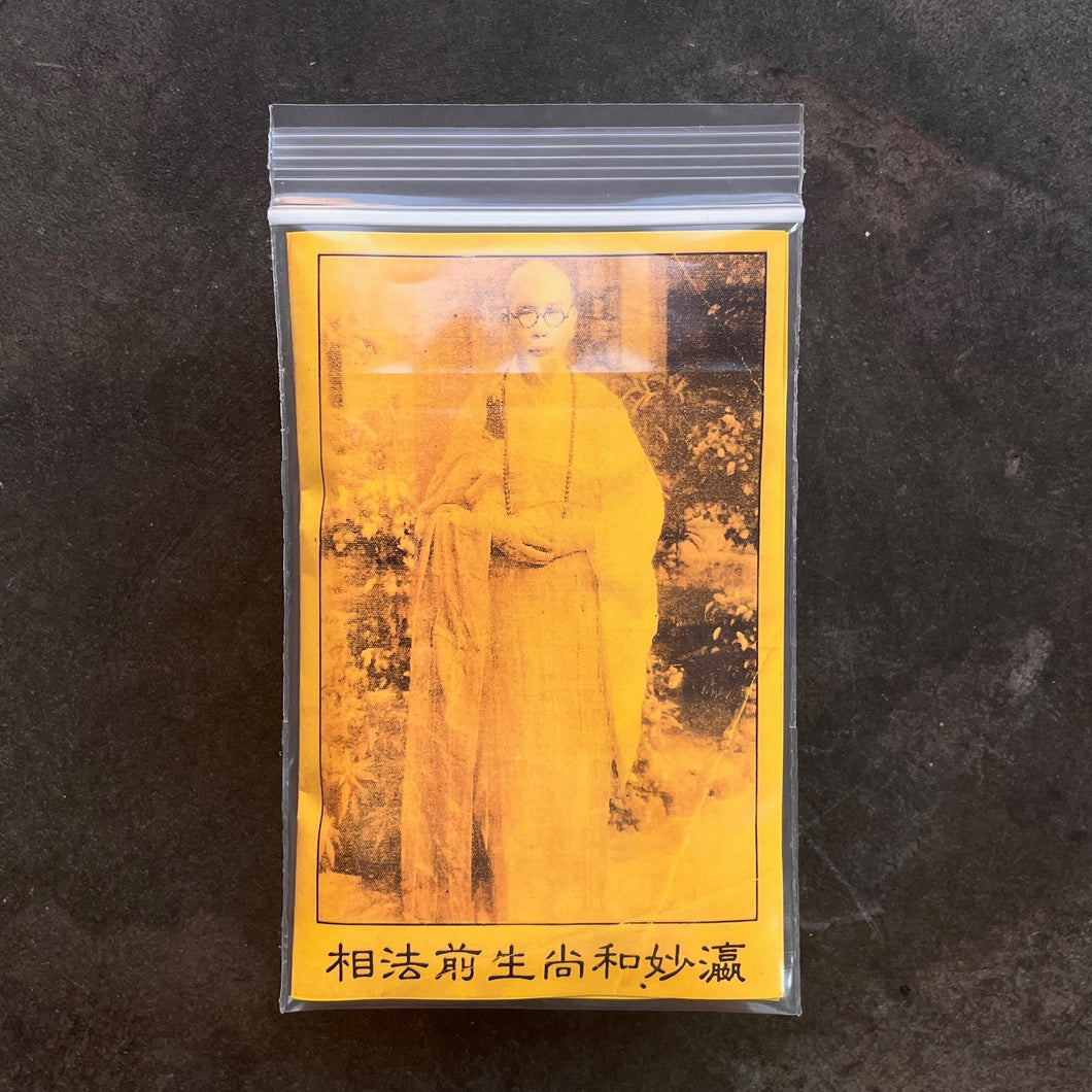 No Artist - The Women Of Mercy Street