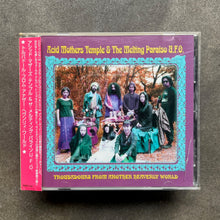 Acid Mothers Temple & The Melting Paraiso U.F.O. – Troubadours From Another Heavenly World