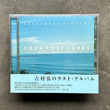 Yoshimura Hiroshi (吉村弘) – Four Post Cards