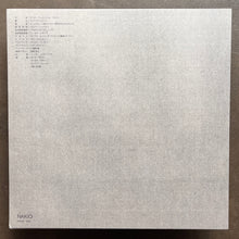 Mark Fell & Will Guthrie – Diffractions