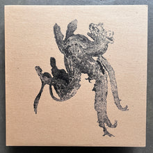 Various – GPH13.5