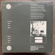 Soft Verdict – For Amusement Only