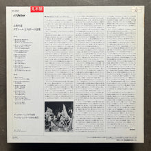 Thibaut De Navarre - Atrium Musicae De Madrid / Gregorio Paniagua – Thibaut De Navarre