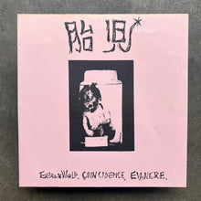 胎児 – Endress World. Coincidence. Evanesce.